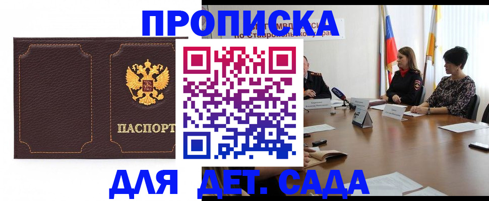 пропишу в квартире в Бронницах